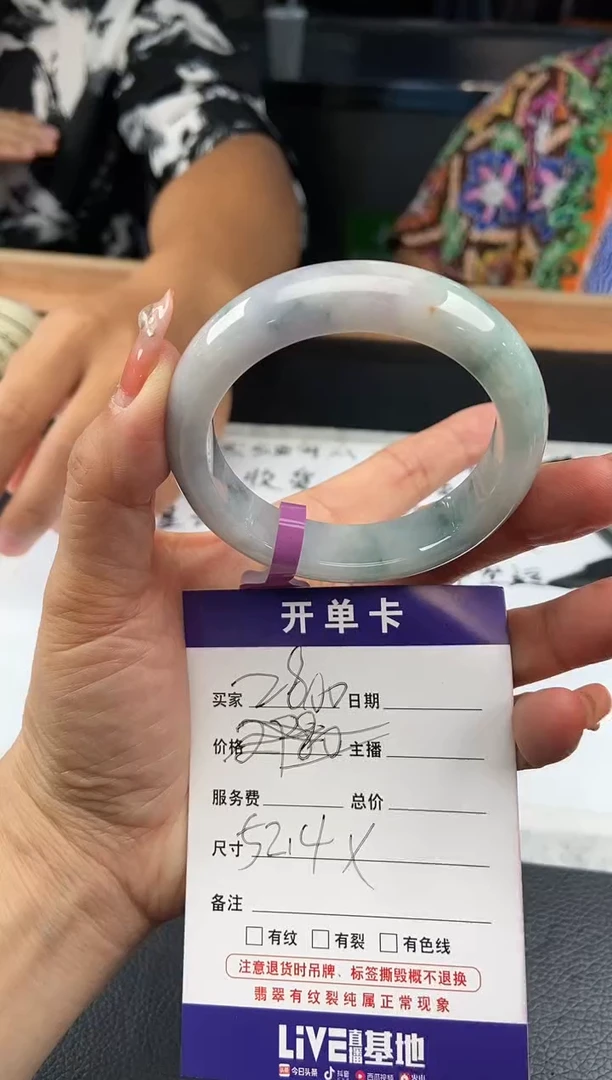 【闪购商品】翡翠手镯未镶嵌手镯（付款联系客服）