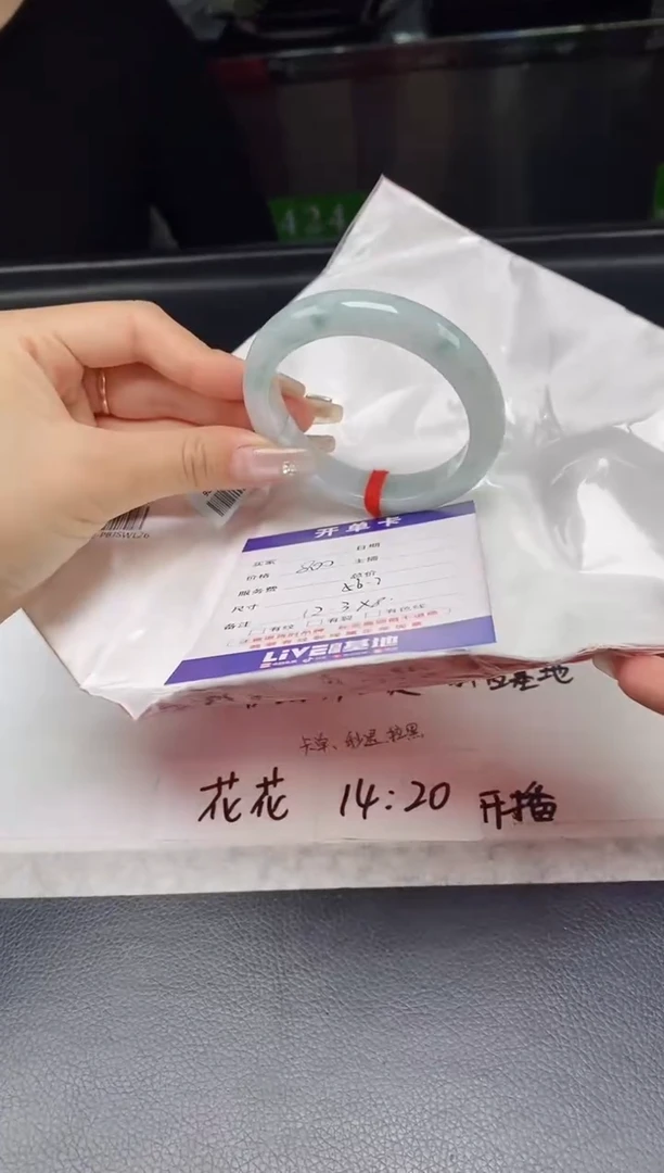 【闪购商品】翡翠手镯未镶嵌翡翠手镯