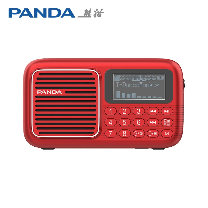 熊猫（panda）S6收音机便携式FM可插卡U盘手电照明蓝牙音响调频