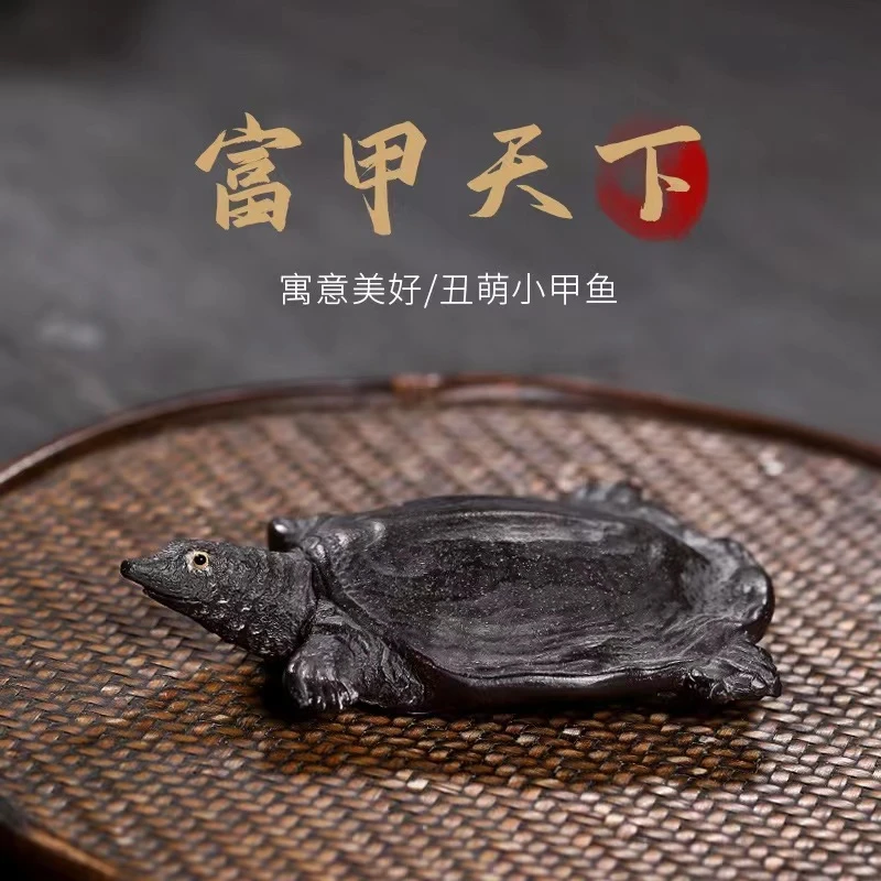 宜兴紫砂茶玩茶道创意摆件黑泥富甲天下甲鱼茶宠可养
