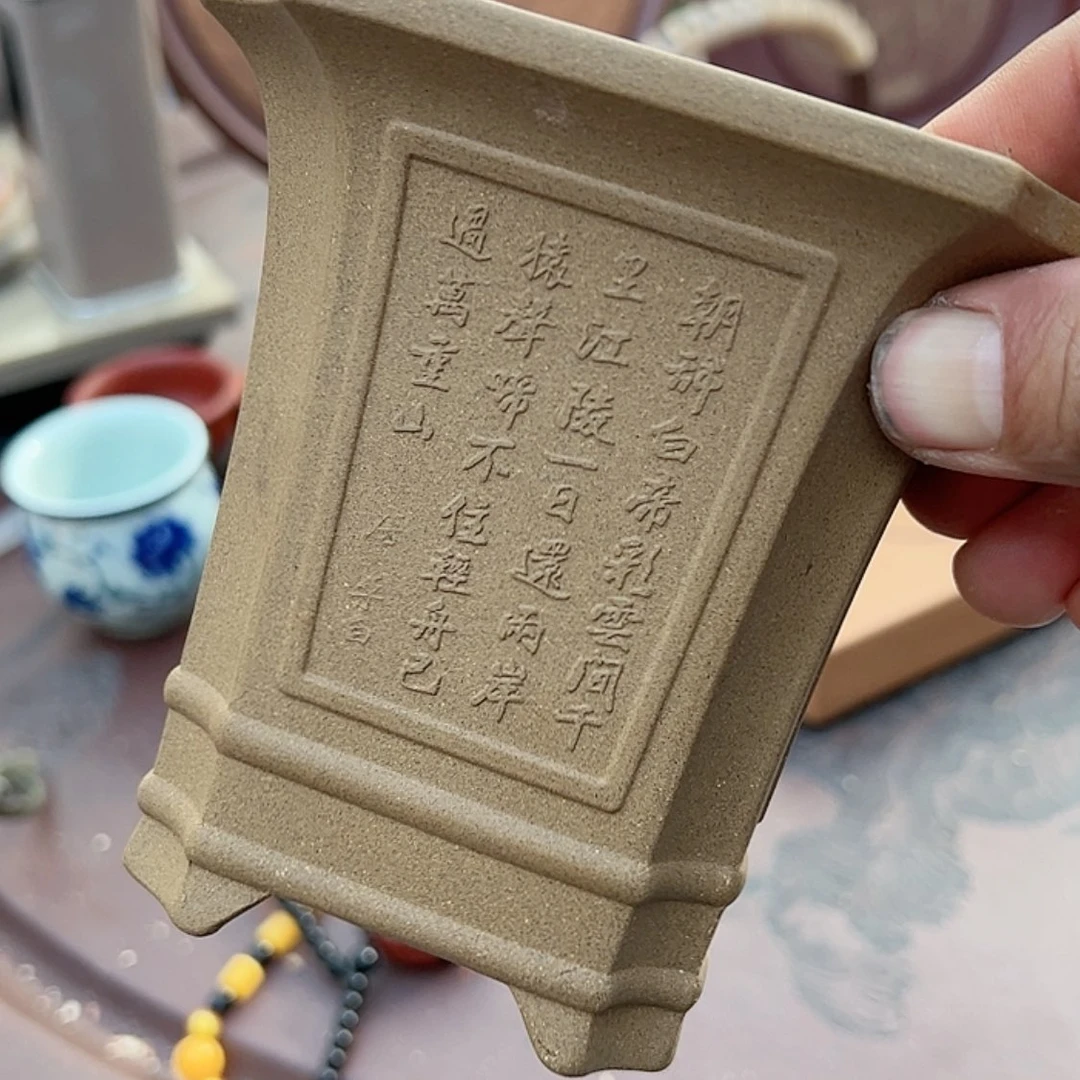 【闪购商品】紫砂茶案