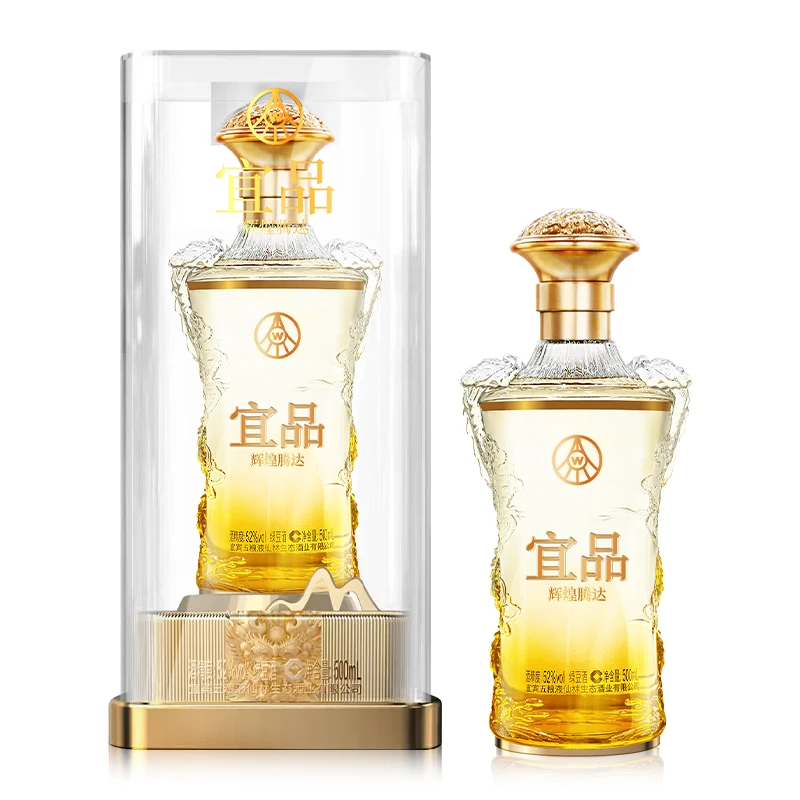 五粮液仙林生态酿酒 宜品辉煌腾达 双龙瓶 浓香型酒52度500ml*2