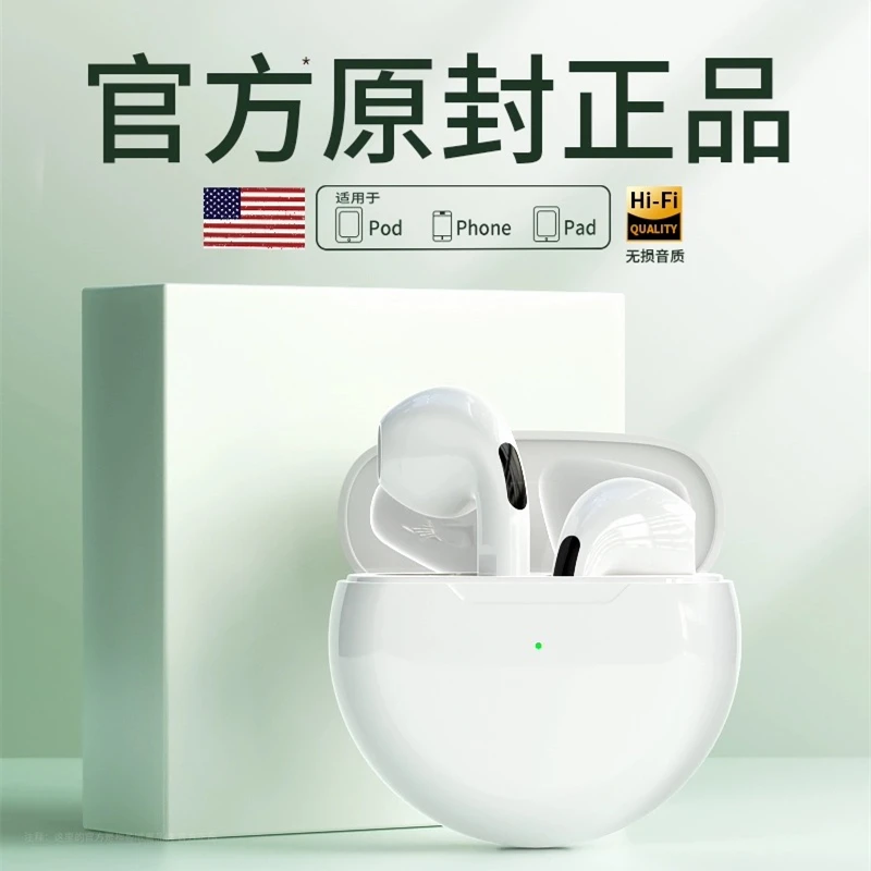 绅信达蓝牙耳机无线夹耳式高端