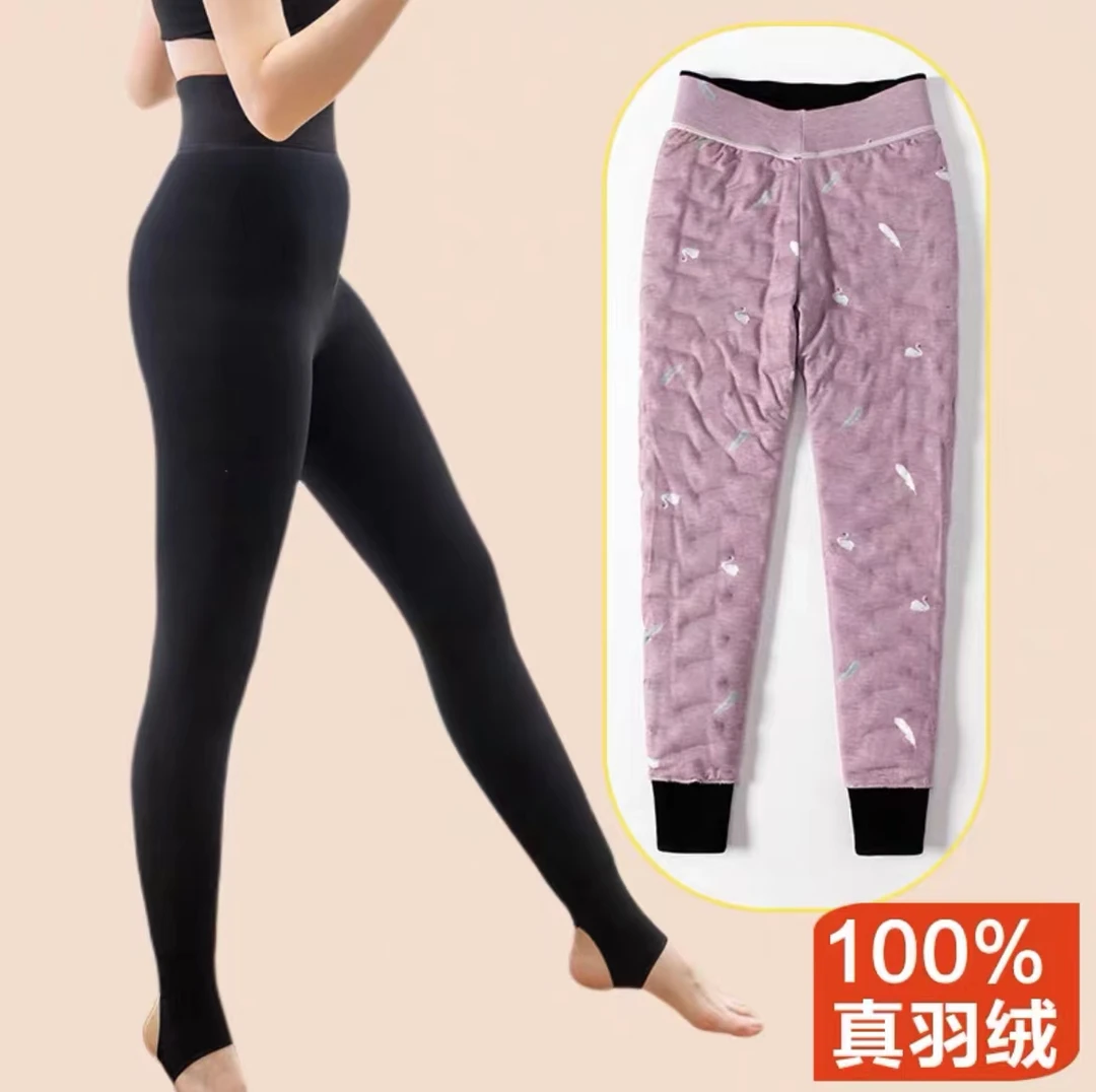 尾单高品质600克加厚女士踩脚羽绒保暖裤（均码90-160斤）2268