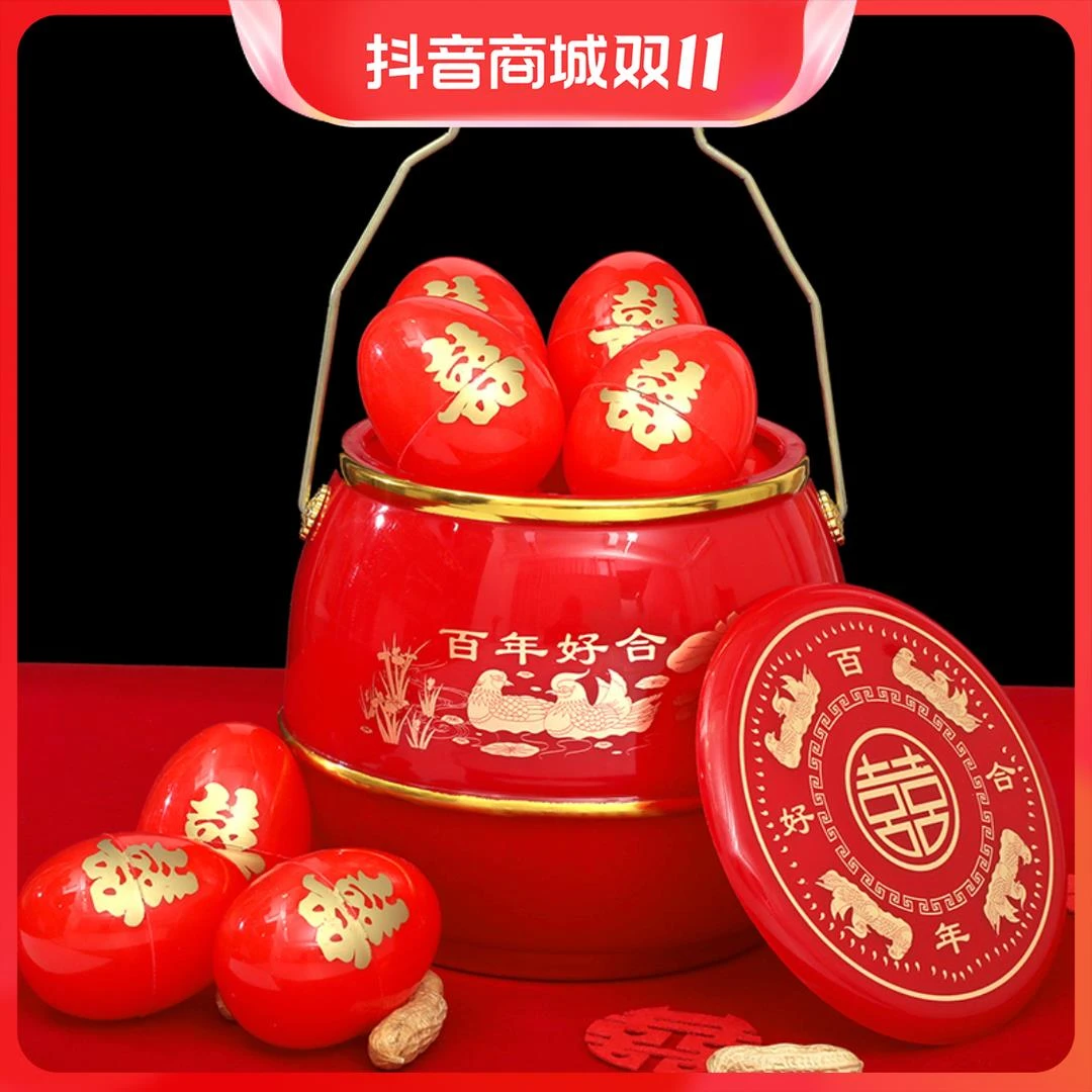 子孙桶结婚用品陪嫁用品喜桶小马桶新娘出嫁嫁妆小号提手提桶