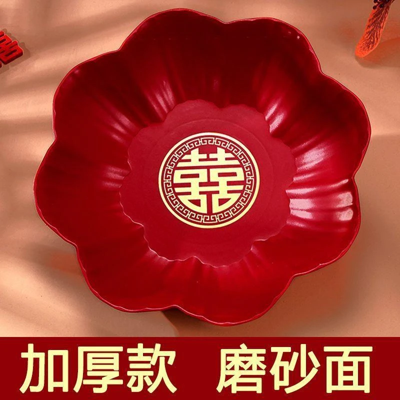 结婚果盘中式婚礼果盘家用乔迁新居水果盘结婚茶几摆盘花瓣点心盘