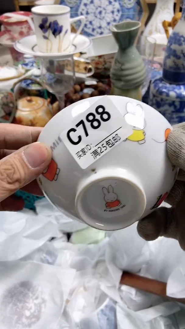 【闪购商品】啊啊啊啊啊啊啊啊啊啊啊啊啊啊788