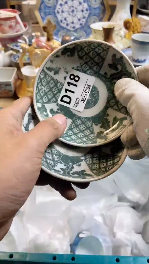 【闪购商品】啊啊啊啊啊啊啊啊啊啊啊啊啊啊118