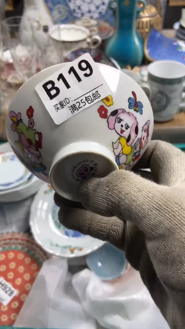 【闪购商品】啊啊啊啊啊啊啊啊啊啊啊啊啊啊119