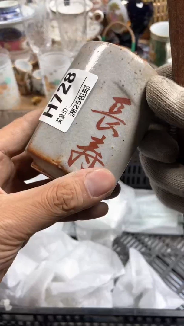 【闪购商品】啊啊啊啊啊啊啊啊啊啊啊啊啊啊728
