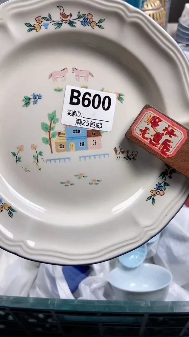 【闪购商品】啊啊啊啊啊啊啊啊啊啊啊啊600
