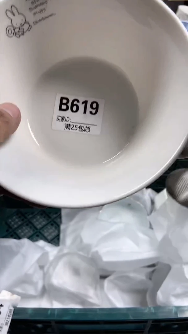【闪购商品】啊啊啊啊啊啊啊啊啊啊啊啊619