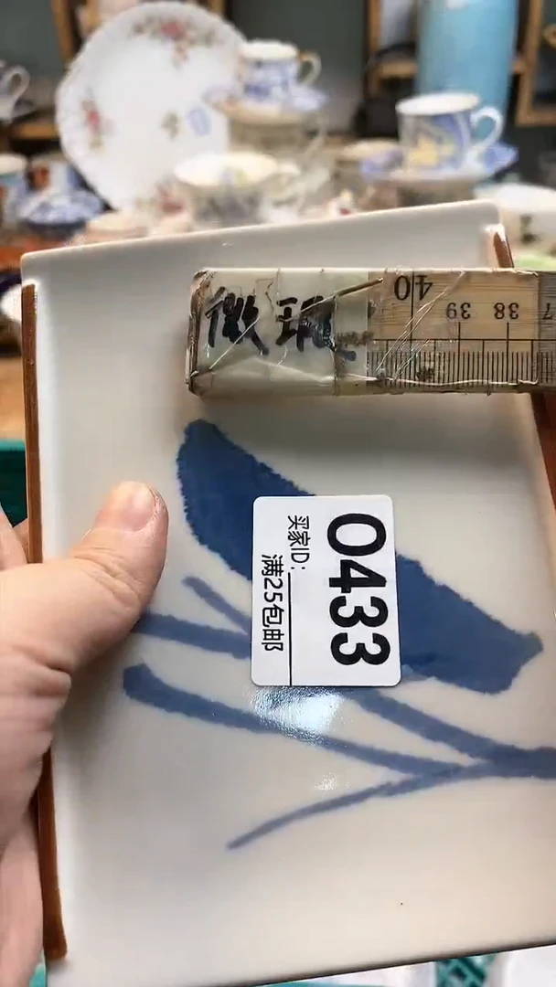 【闪购商品】啊啊啊啊啊啊啊啊啊啊啊啊433
