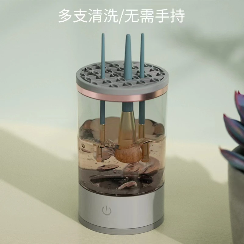 自动洗刷器懒人电动清洁刷子化妆刷清洗器自动洗刷器便携速干工具