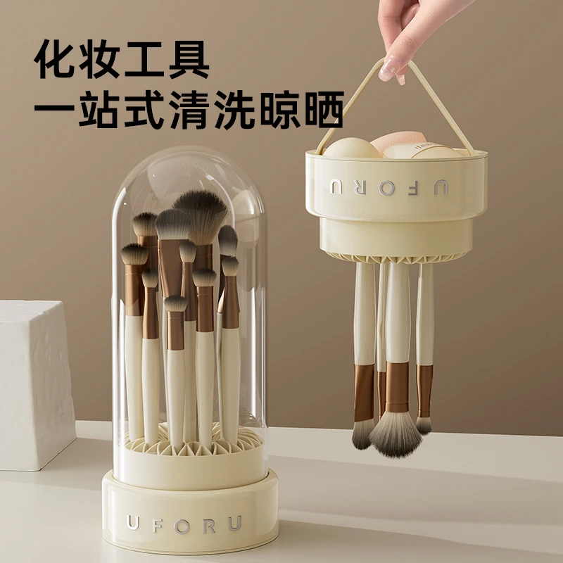 化妆刷收纳桶清洗晾晒二合一美妆刷粉扑家用大容量可视防尘收纳桶