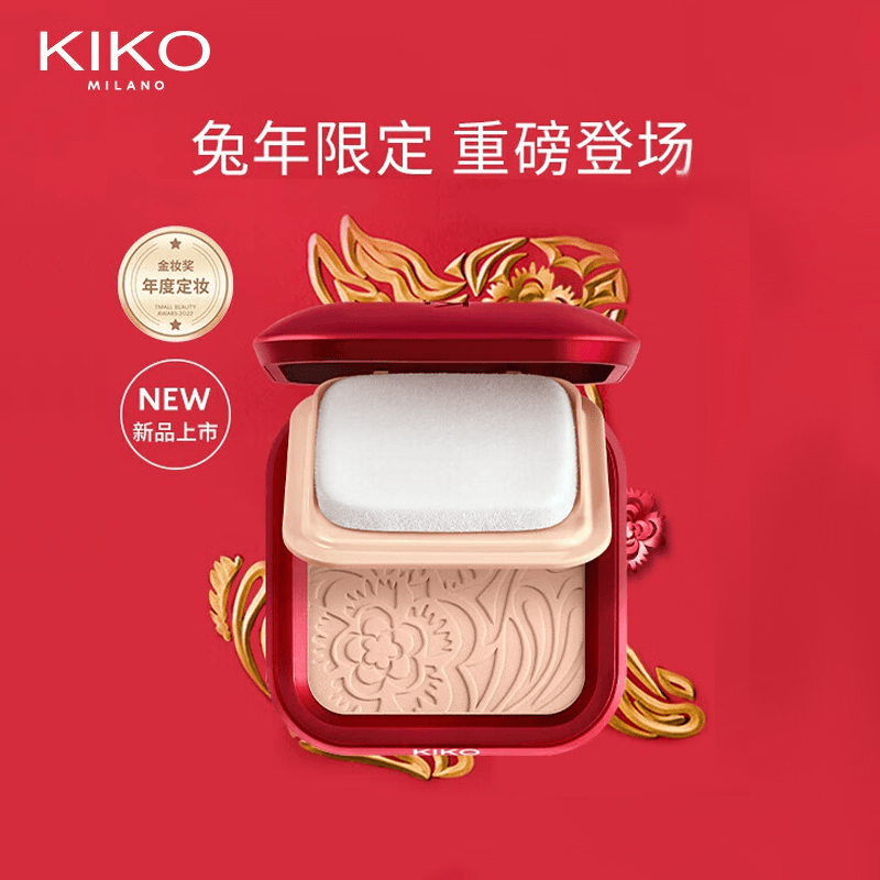 KIKO MILANO奇蔻散蜜定妆粉干油皮补妆干湿两用防晒粉饼遮瑕