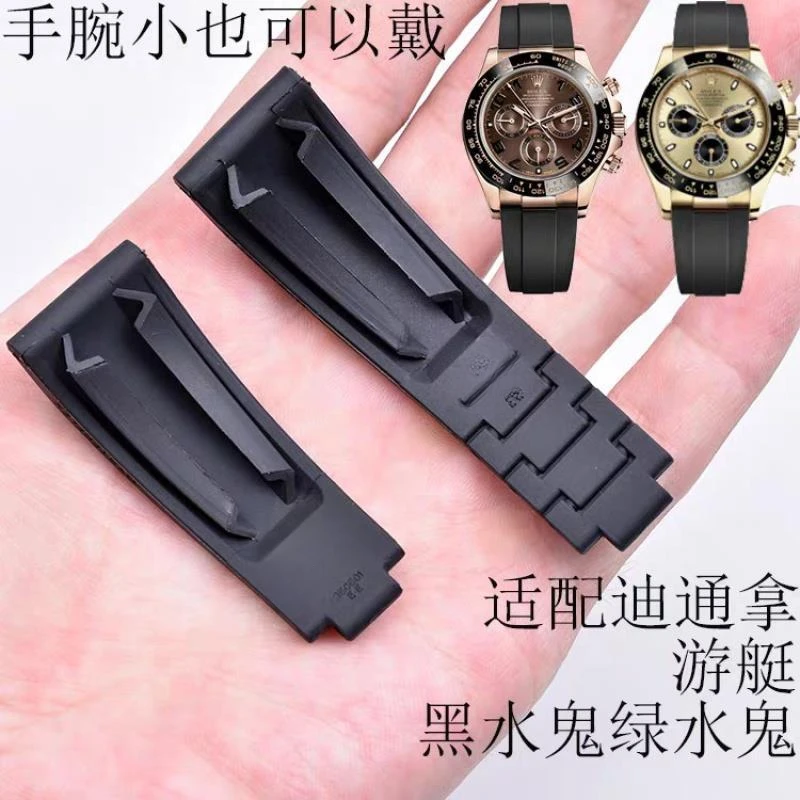 代用劳力士硅胶表带原装游艇迪通拿潜航者黑水鬼绿水鬼橡胶表带