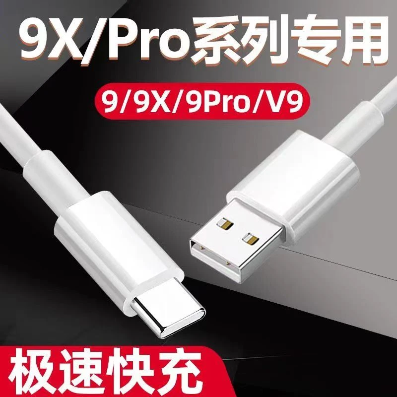 适用华为荣耀9X原装充电器9xpro手机5V2A充电插头原配数据线快充