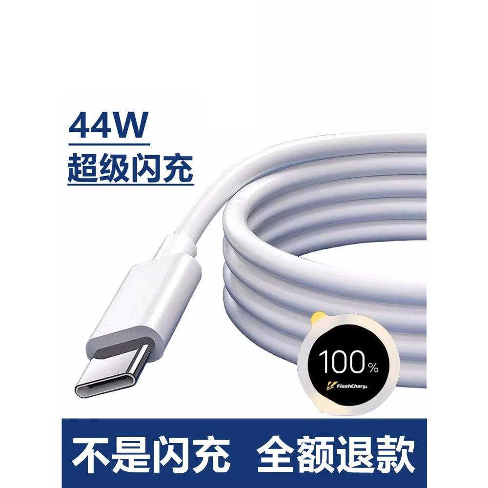 适用iQOOneo3充电器套装数据线适用iqooneo3充电线快充neo3手机充