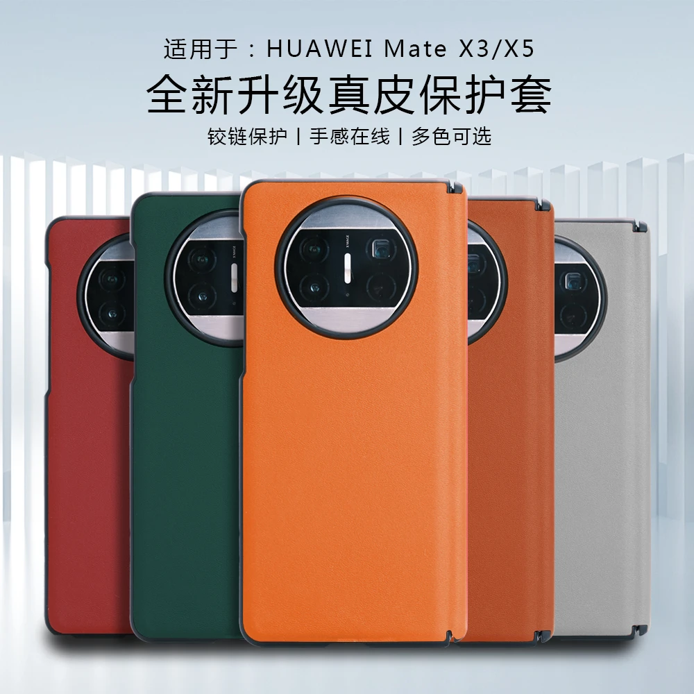 适用于华为MateX5/X3折叠屏耐磨防摔高级超薄全包磁吸纯色支架款