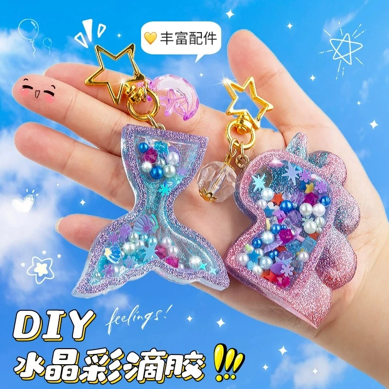 圣诞节礼物儿童diy手工制作玩具女孩宝宝创意女童6水晶滴胶材料包