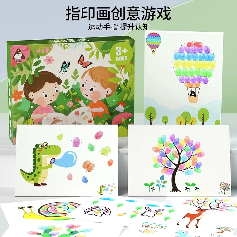 手指画儿童创意画颜料玩具手掌印泥印台戳戳画宝宝颜料便携指印画