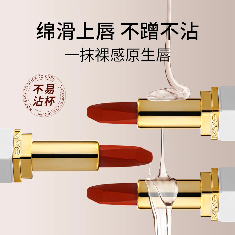 徐哥防沾杯不掉色口红 2支装  哑光显白气质不沾杯不拔干学生上色