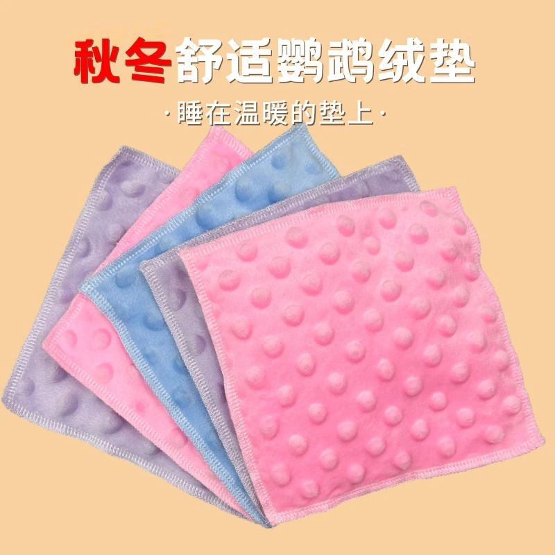 秋冬鸟窝棉垫加厚豆豆绒保暖鸟用换洗垫小太阳牡丹用品鸟窝保暖