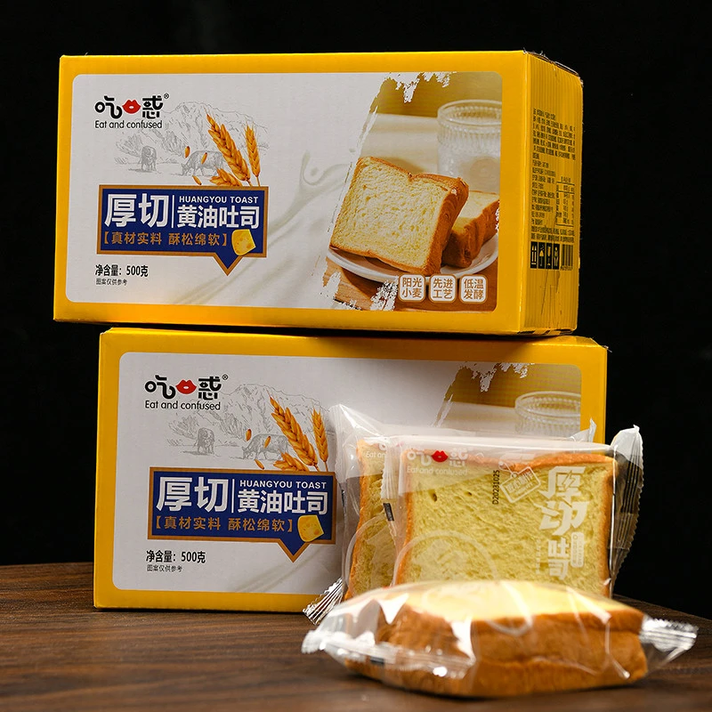 【2箱（16包）】吃惑厚切浓郁黄油吐司面包蛋糕手撕早餐代餐三明治