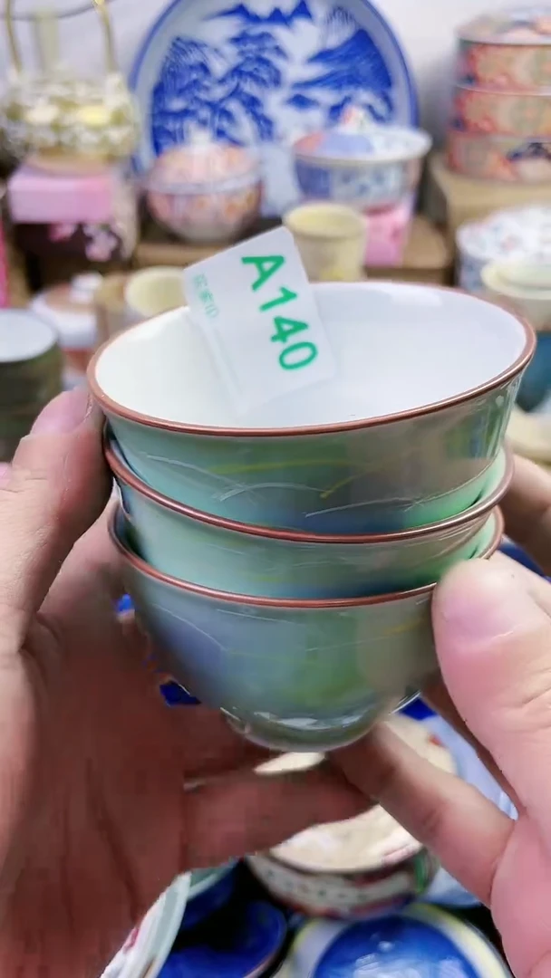 【闪购商品】瓷片77777777777 140