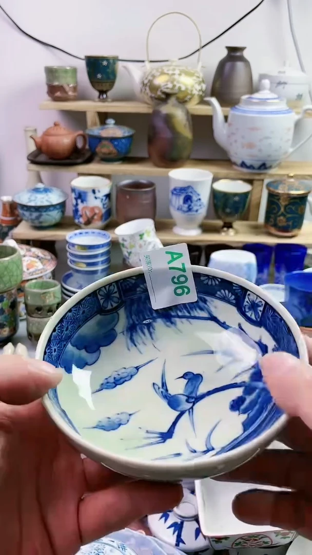 【闪购商品】瓷片77777777777 796