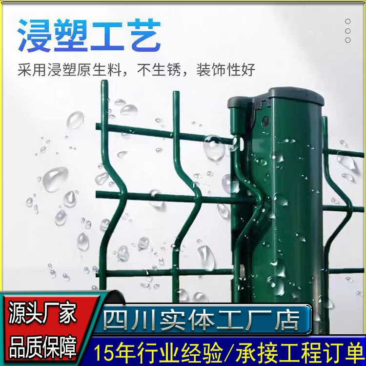 成都桃型柱护栏网小区别墅铁丝网围栏加粗机场防护隔离网围墙家用