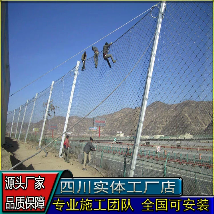 厂家直销优质GPS边坡防护网柔性钢丝绳网边坡被动 隔离乳霜金属网