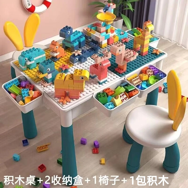 儿童科学实验多功能积木桌1桌1椅2收纳盒1包积木以实际发货为准
