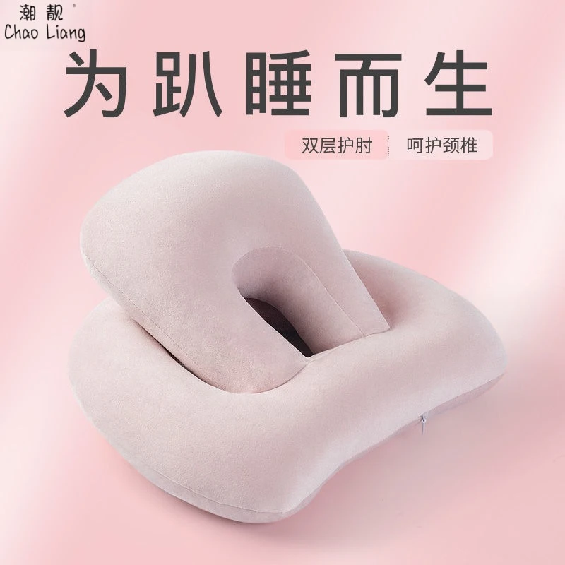 午休枕午睡枕午睡神器睡觉抱枕趴睡枕趴睡学生午觉枕头趴趴枕可爱