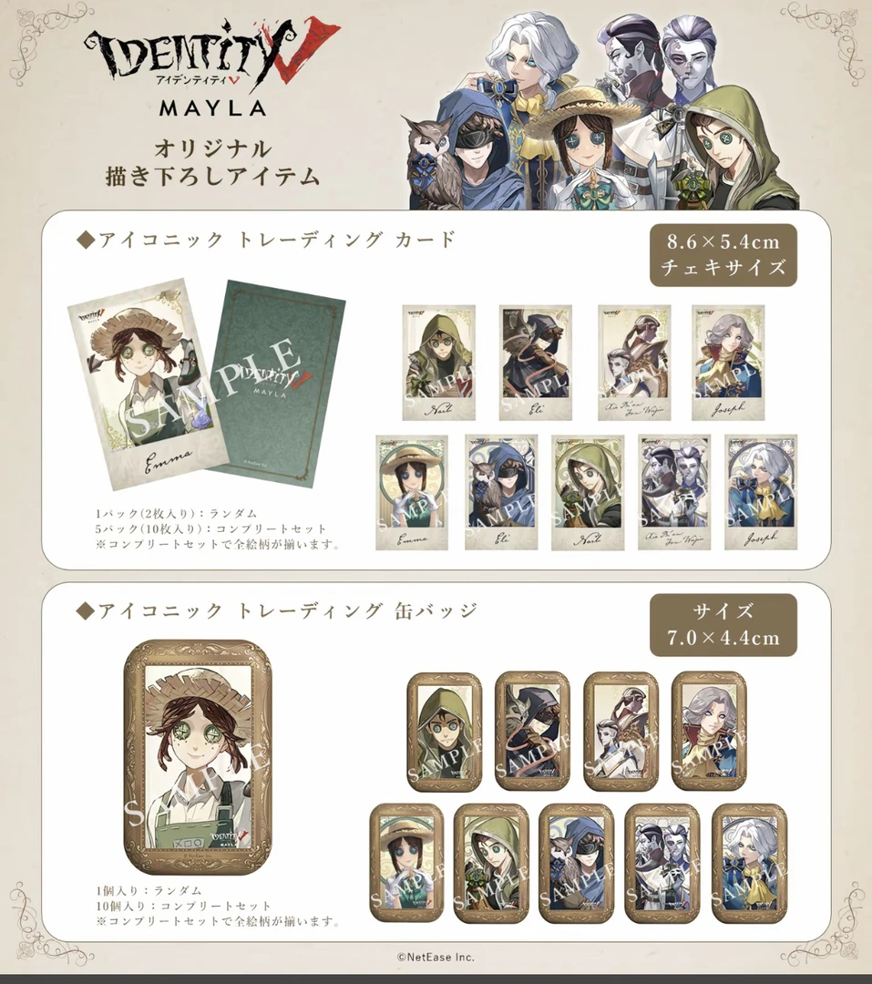 日谷正版 第五人格xmayla高跟鞋联名相纸收藏盲盒代拆