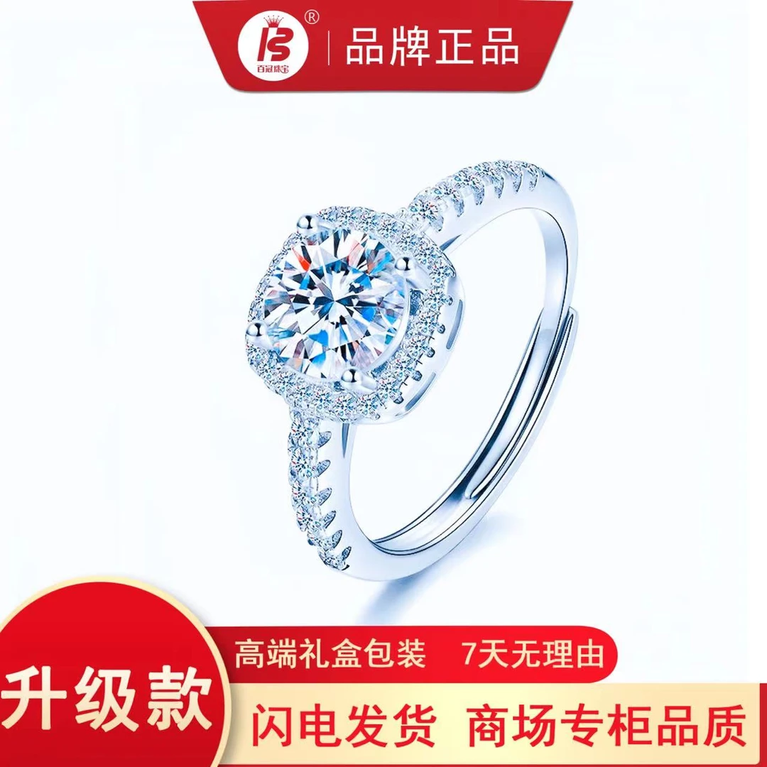 925银戒指 奢华1ct可调节方苞戒指轻奢时尚闪亮气质优雅大方
