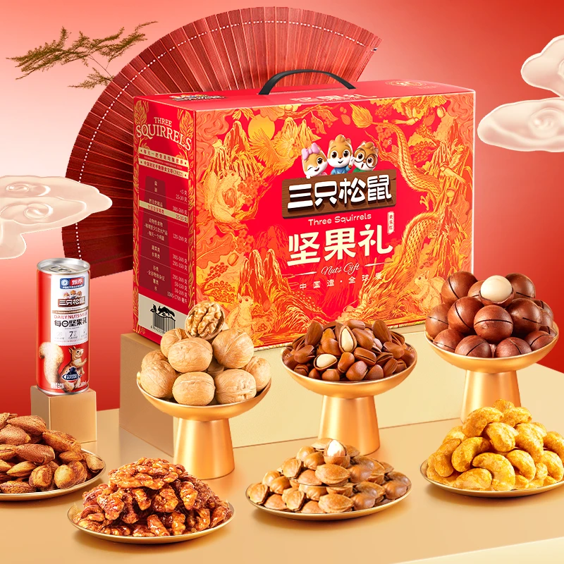【10箱欢乐红】三只松鼠_欢乐红1208g*10箱健康营养坚果年货送礼JY