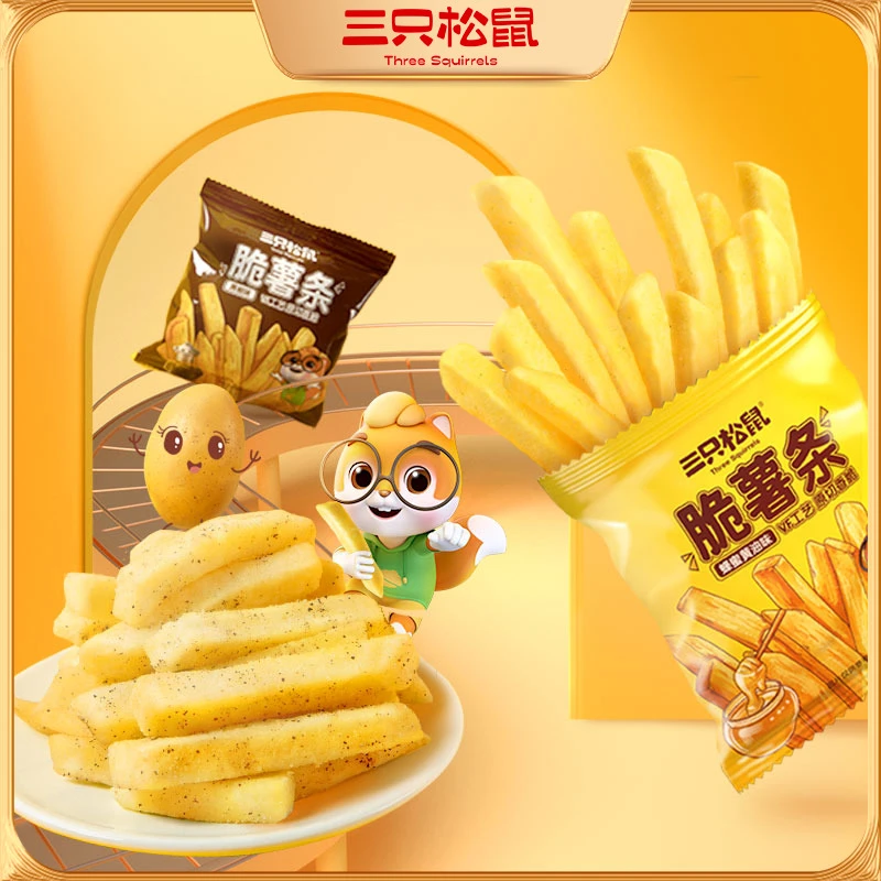 三只松鼠脆薯条6包网红吃货零食小吃即食香脆休闲食品膨化多种SC