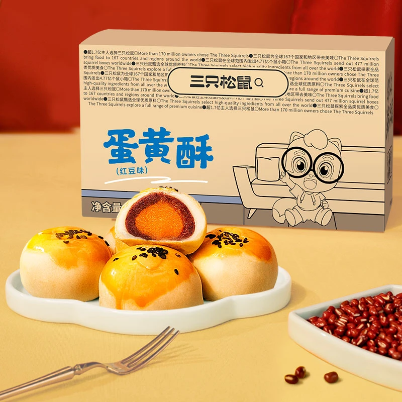 【9.9元一箱】三只松鼠_蛋黄酥红豆味400g豆沙馅雪媚娘早餐零食ty