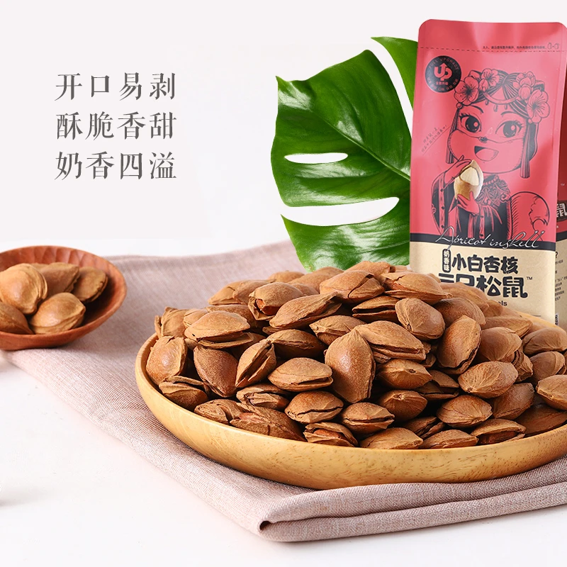 福袋【三只松鼠_小白杏核】120g