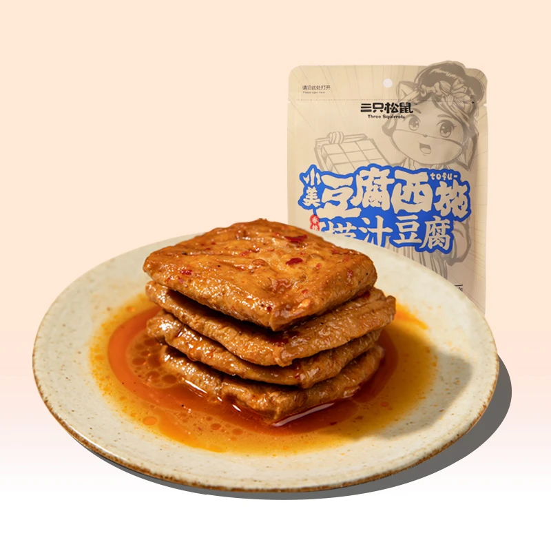 【三只松鼠_捞汁豆腐120gx1袋】零食特产小吃素食豆干正宗童年BY