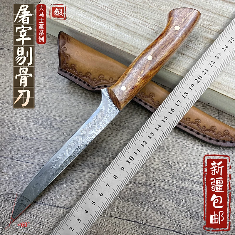 大马士革钢专业商用屠宰剔骨刀牛排刀高硬度超锋利切割肉瓜果刀
