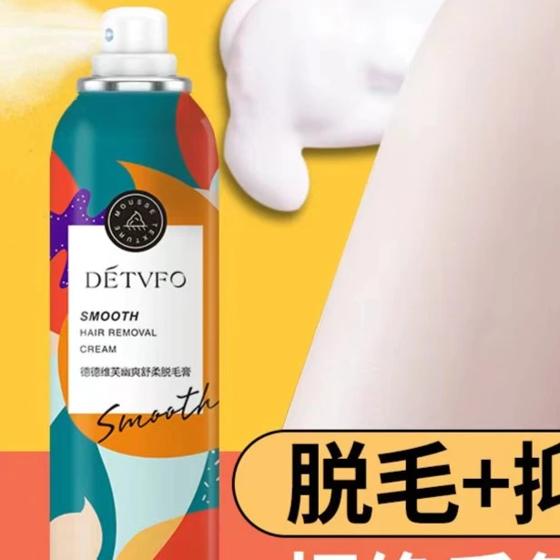 德德维芙幽爽舒柔脱毛膏清爽无痛除毛