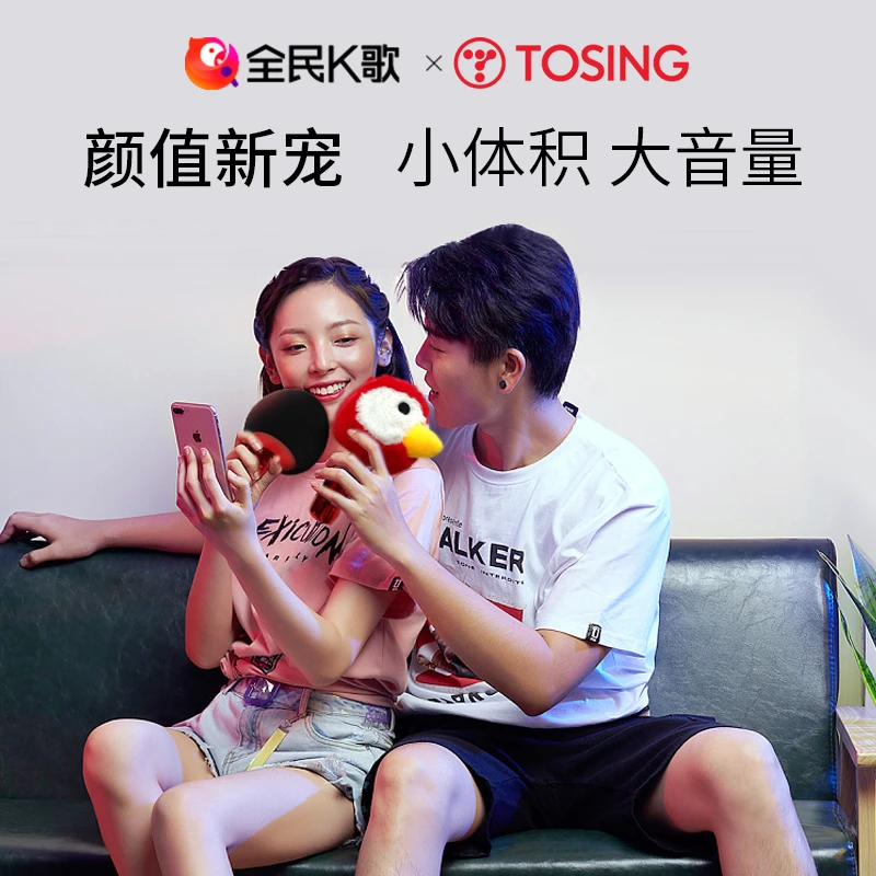 途讯V3话筒音响一体麦克风无线蓝牙多种音效k歌对唱麦克风