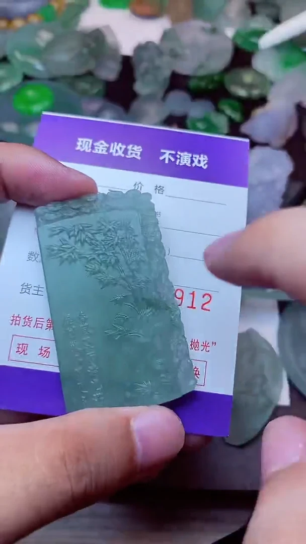 【闪购商品】定制翡翠未镶嵌我爱张惠妹我爱张惠妹