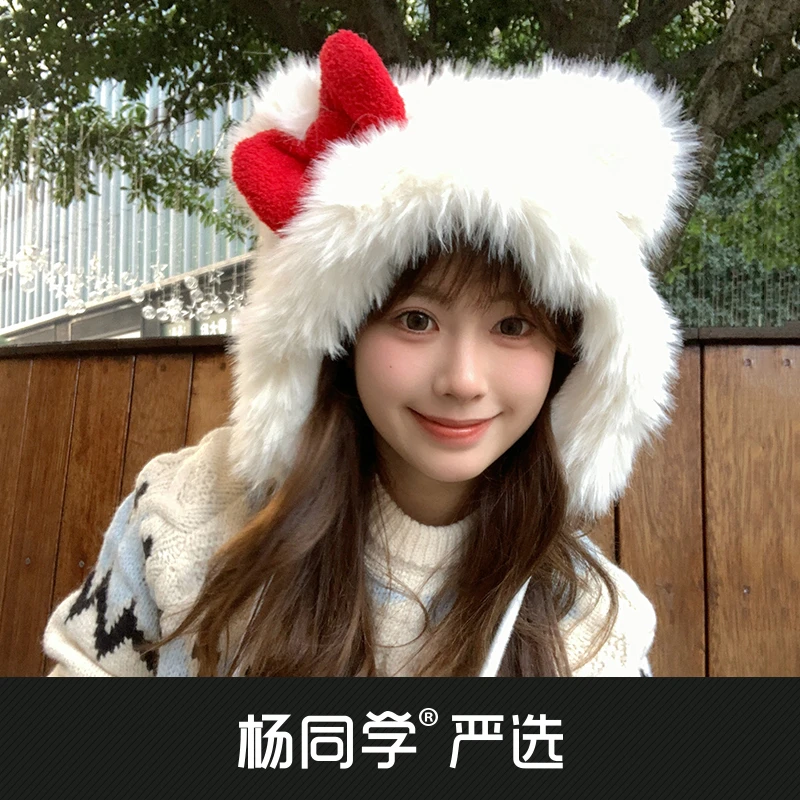 杨同学严选帽子kitty秋冬蝴蝶结西瓜帽毛绒白色猫耳保暖帽毛茸茸
