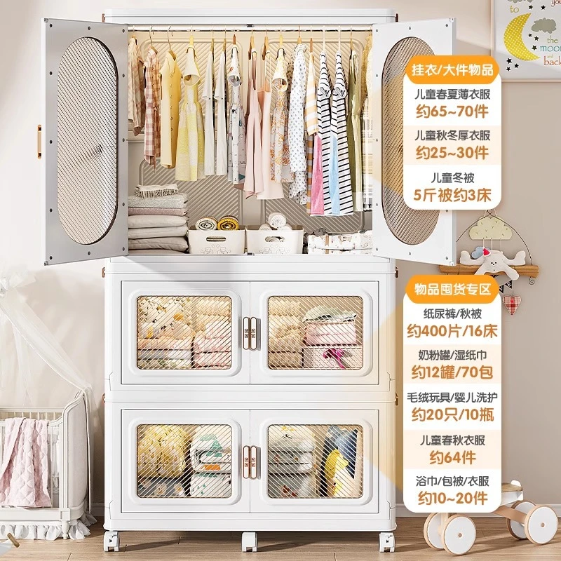 加长衣柜宝宝小衣橱挂衣式儿童衣服家用卧室置物架收纳柜