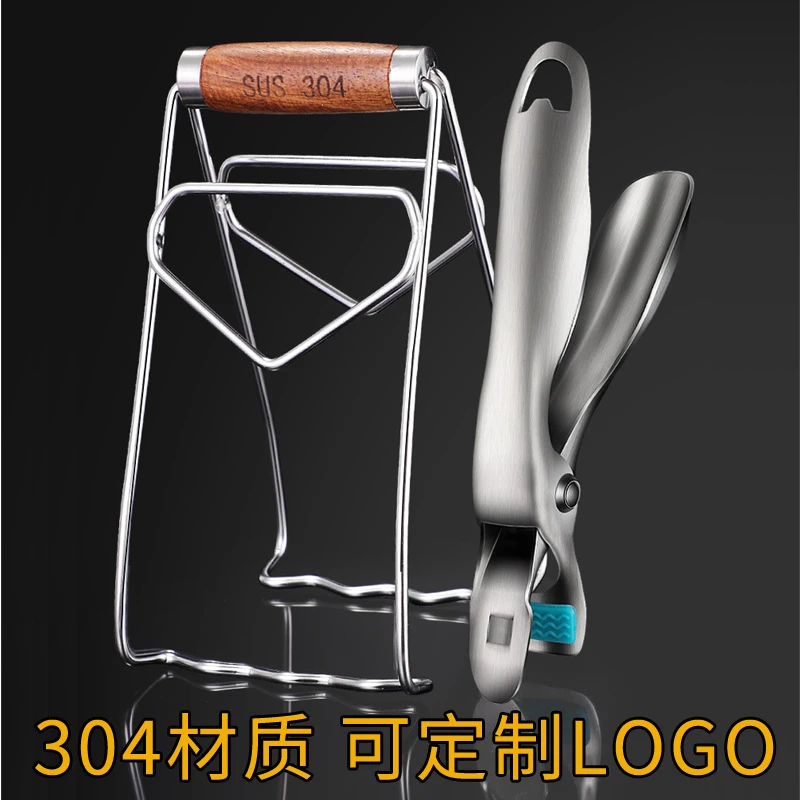 304不锈钢防烫夹炖盅硅胶防滑取碗夹蒸菜提盘器子碗器抓砂锅神器