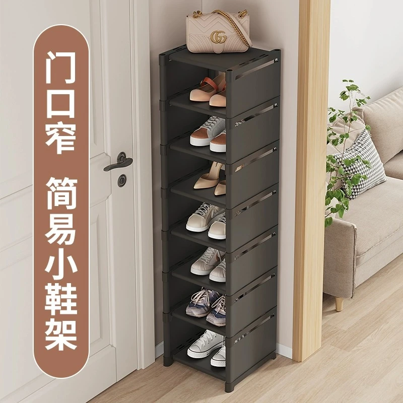 鞋架门口多层家用鞋柜宿舍收纳专用神器夹缝客厅置物架鞋盒省空间